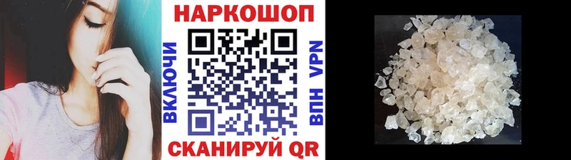 Купить Кокаин  АМФ  Марихуана  БУТИРАТ  Альфа ПВП  Меф  Абаза