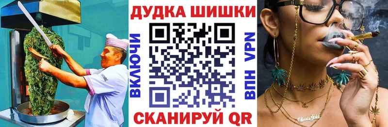 Cannafood марихуана  Купить где  Абаза 