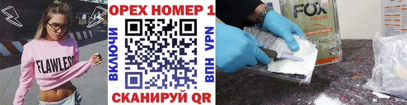 КОКАИН Колумбийский  Купить где  Абаза 