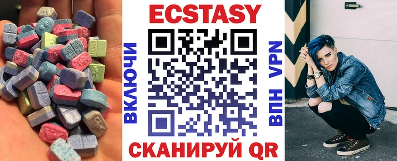 ЭКСТАЗИ 300 mg  Купить  Абаза 