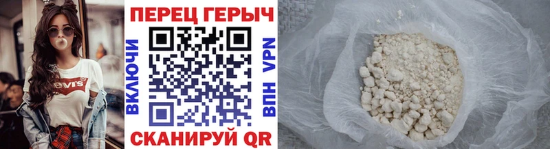ГЕРОИН хмурый  Купить закладки  Абаза 