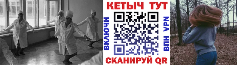 Купить закладки  Абаза  КЕТАМИН ketamine