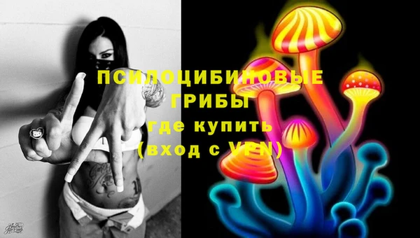 МДМА Тихорецк