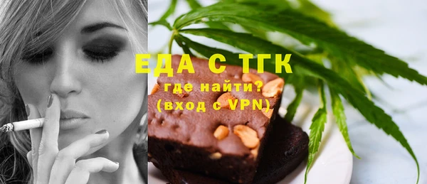 МДМА Тихорецк