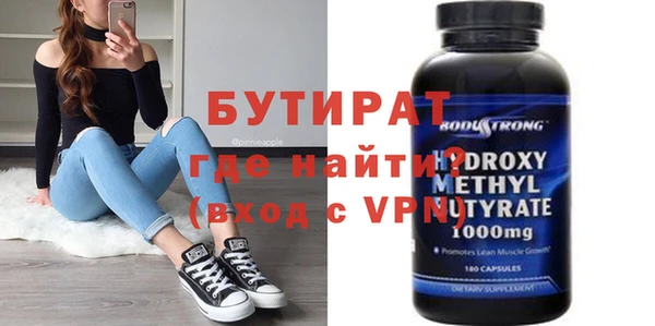 мефедрон VHQ Тутаев