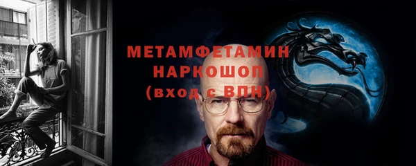 МДМА Тихорецк