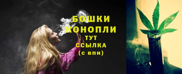 мефедрон VHQ Тутаев