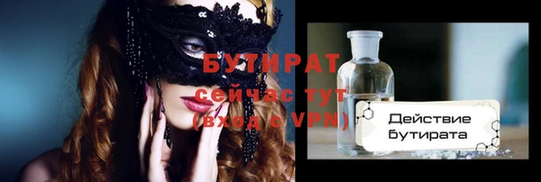 Альфа ПВП Туринск