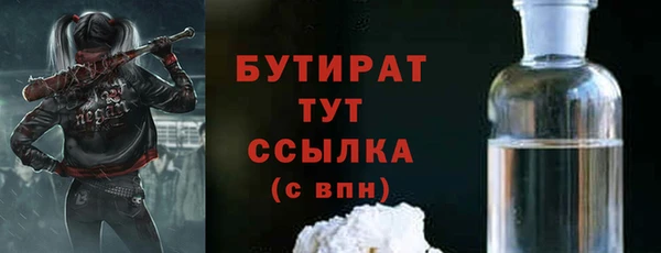 мефедрон VHQ Тутаев
