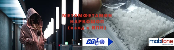 мефедрон VHQ Тутаев