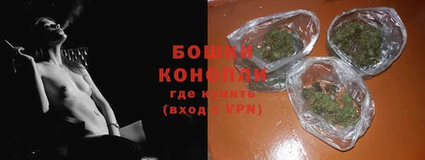 мефедрон VHQ Тутаев