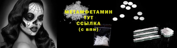 мефедрон VHQ Тутаев
