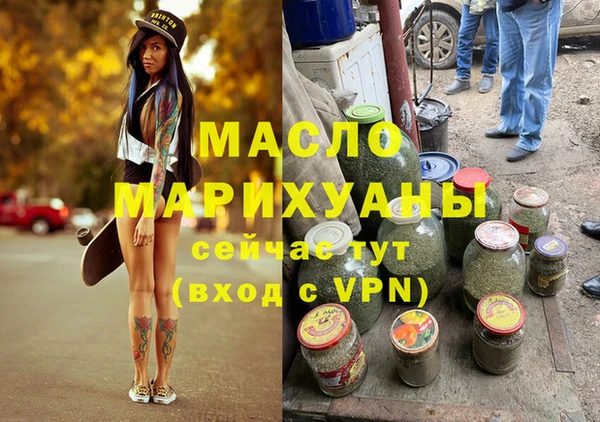 скорость mdpv Тында