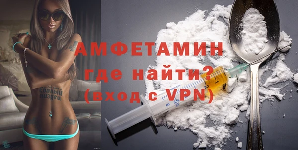 мефедрон VHQ Тутаев