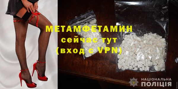 МДМА Тихорецк