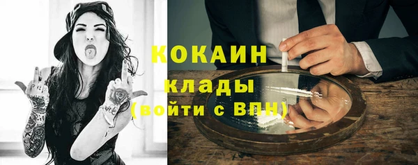 мефедрон VHQ Тутаев