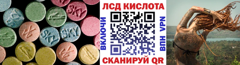 Купить где  Абаза  LSD-25 экстази кислота