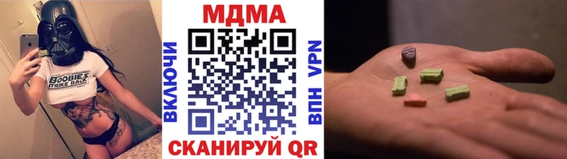 Купить закладки  Абаза  МДМА crystal 