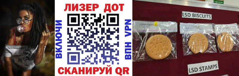 Марки NBOMe 1500мкг  Купить закладки  Абаза 